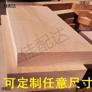 ��ľ����DIY��̾���ľ�бPľ�匍ľԭľľ�����残��ľ�����uͨ