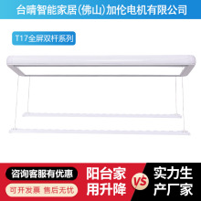 ̨��ֱ��늙C늄����¼��b�����������p�U�����̨���U��������