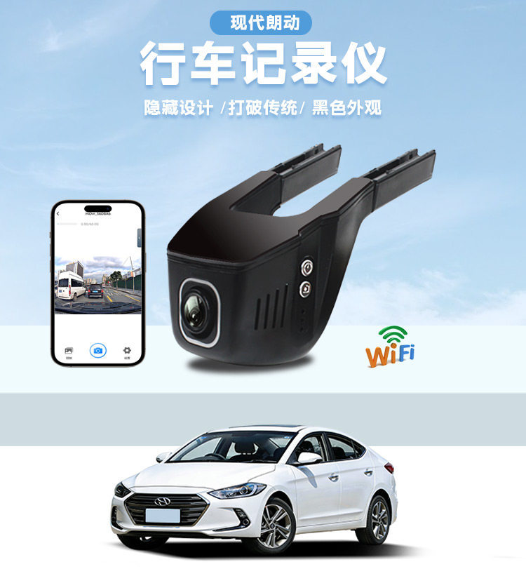 Ford Focus Dash Cam Dedicated to the Vehicle, Original Factory High-Definition Hidden Camera with Wireless Installation and Dual-Camera Sentry Mode