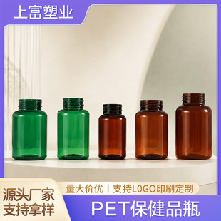 �S����PET ����Ʒ����ƿ�z��Ƭ��șƿʳƷ�ܷ�ܹ���b��ƿ�����l