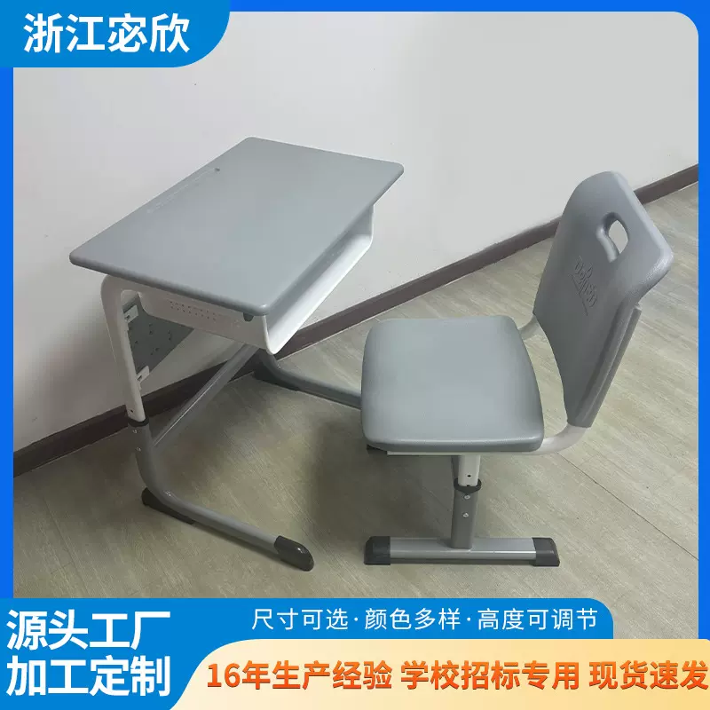 菲律宾塑料儿童学习桌椅学校单人课桌椅现代简约教师竹木桌子跨境