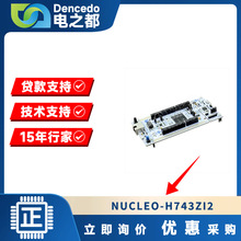 ԭ�b�F؛ NUCLEO-H743ZI2 Nucleo-144 �_�l�� STM32H743ZIT6 M CU