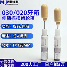 ��s�u�[����΢�ڙC���� ������Ʒ�p���R�_��Ȥ��Ʒ΢�͜p��늙C