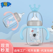 厂家批发婴儿带手柄奶瓶塑料保温180ml宽口奶瓶防胀气耐摔吸管杯