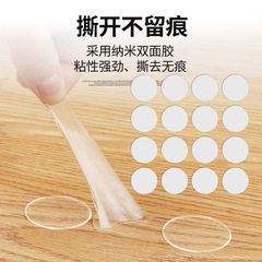 Transparent circular nano double-sided adhesive tape die-cut acrylic round dot adhesive Spring Festival decoration fixed invisible dot adhesive