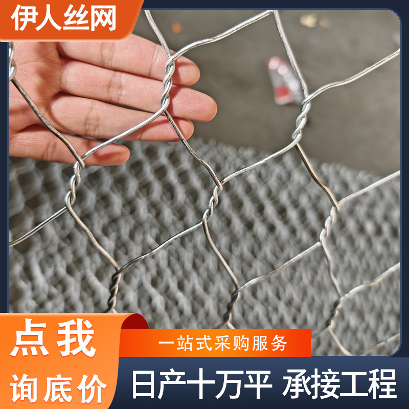 Galvanized Stone Cage Mesh, Gabion Net for River Protection, Slope Protection Lead Wire Iron Mesh, Solid Gabion Cage, Reno Flood Control Special Use Galvanized Stone Cage Mesh, Gabion Net for River Protection, Slope Protection Lead Wire Iron Mesh, Solid Gabion Cage, Reno Flood Control Special Use