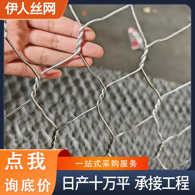 石笼网厂家镀锌铁丝网包塑雷诺护垫边坡防护铅丝麦克垫石笼格宾笼