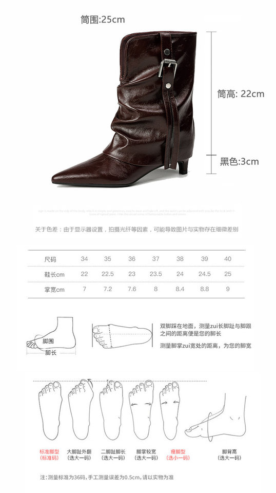 Bốt nữ cổ trung mũi nhọn gót thấp 1–3 cm da mềm phối khóa kim loại phong cách retro — Màu đỏ rượu, màu đen chi tiết 4