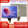 宽温工控车载高亮显示屏