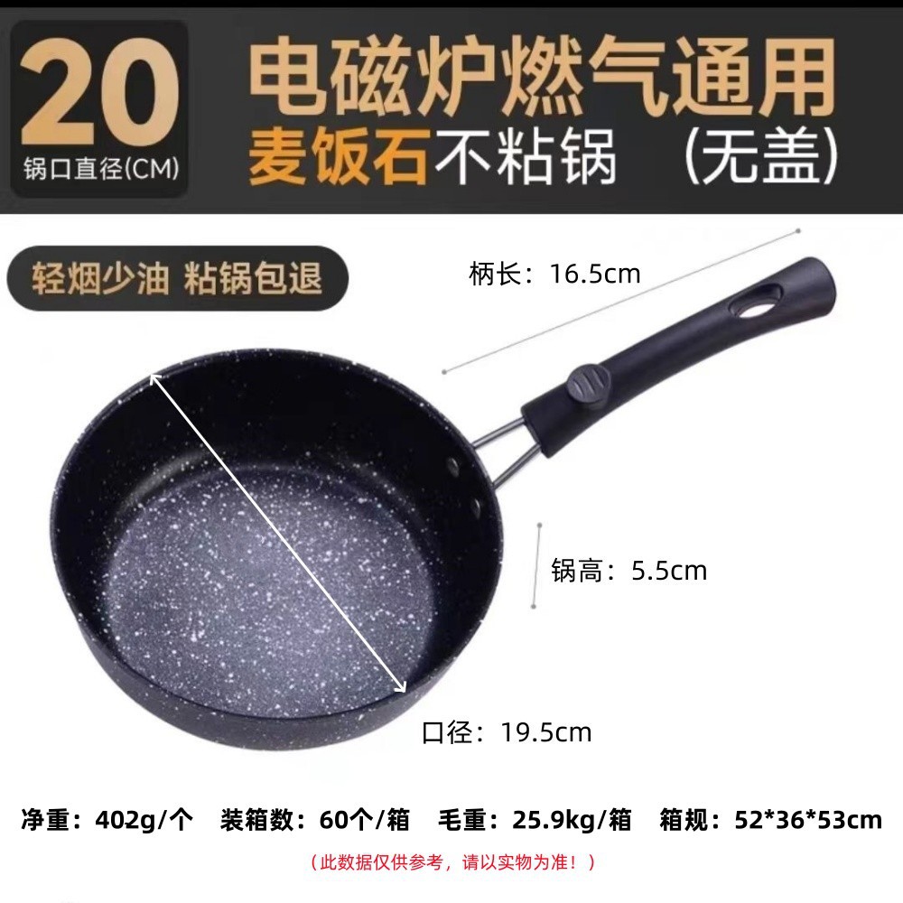 20cm(의료용 돌) 60개/박스