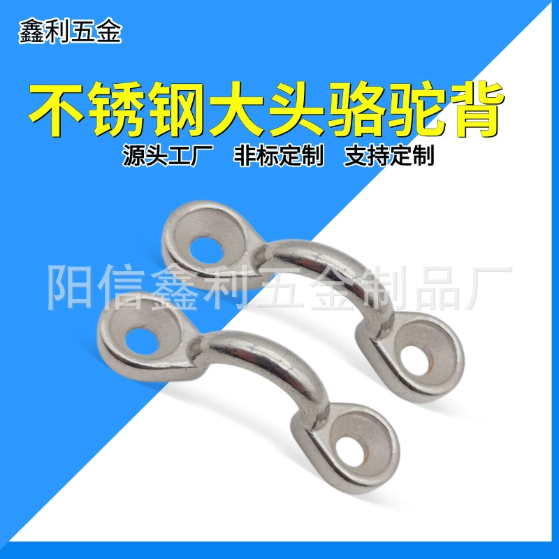 Производитель поставляет ручку для лодки из нержавеющей стали 316, ручку для каяка с кольцом для тяги, в форме верблюжьей спины.