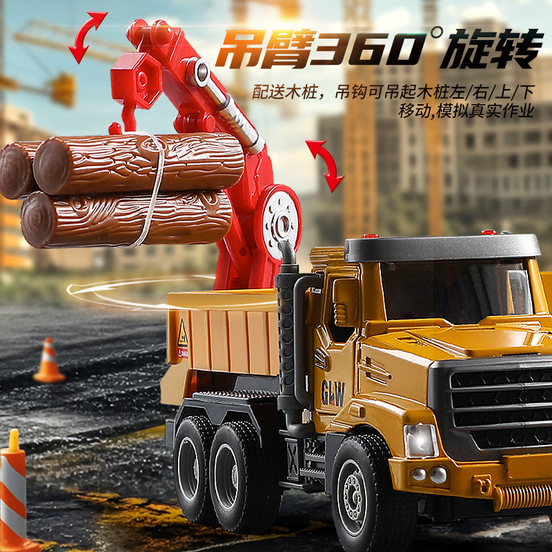 国境を越えた子供の慣性音と光エンジニアリング車両シリーズシミュレーション掘削機ミキサートラッククレーン少年おもちゃの車のモデル|undefined