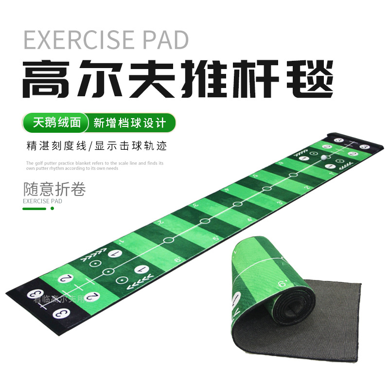 �߶����Ƹ���ϰ̺ˮ�������Ƹ���ϰ����ʾ���˶��켣ѵ��������