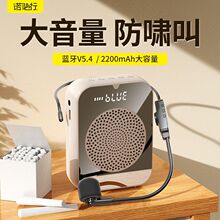 「代发、打样」私模新款H6扩音器小蜜蜂无啸叫无线耳麦源头批发