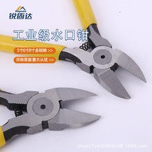 �ֹ�����5��6��DIY��������б���Q �����ձ����Iģ�͸�̼�ˮ���Q