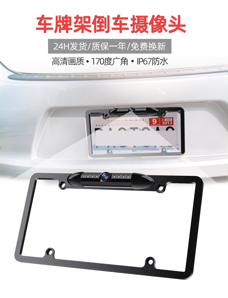 摄像头详情页-车牌架摄像头8灯1-普惠.jpg