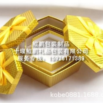 化妆品礼品包装盒|茶包装盒|心形礼品包装盒|食品包装盒设计批发