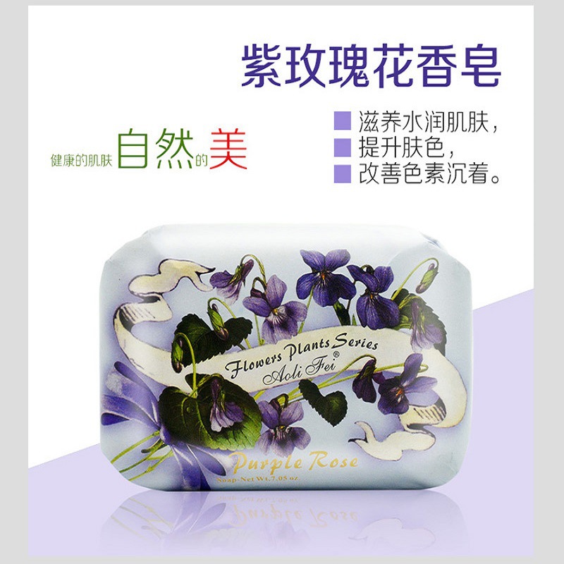 보라색 장미 꽃 비누