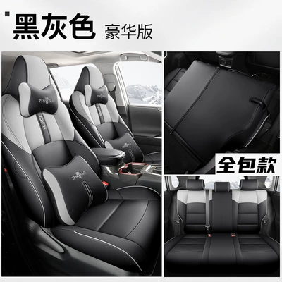 Yize IZOA Four Seasons wear-resistant Modelə uyğun (Original) oturacaq örtükləri - black-and-gray-deluxe-edition-back-all-inclusive-special-car