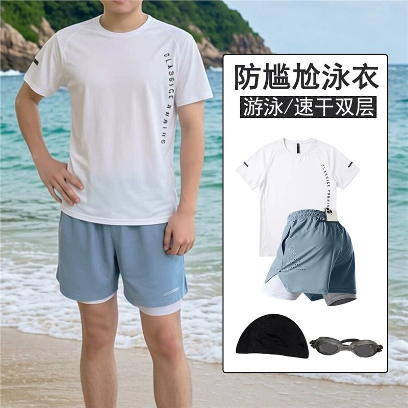 Men's summer thin swimsuit set, quick-drying, double-layer, two-piece athletic swimsuit, suitable for hot springs, professional adult swimwear