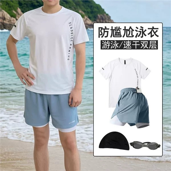 Men's summer thin swimsuit set, quick-drying, double-layer, two-piece athletic swimsuit, suitable for hot springs, professional adult swimwear