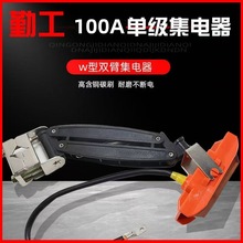 �ڹ��p�ۼ���� W��100A����� ���|���ΘO��������~̼ˢ