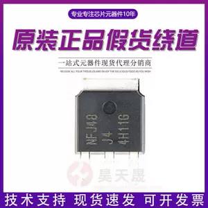 MJD44H11T4G MJD45H11T4G до 252 Оригинальный подлинный транзистор