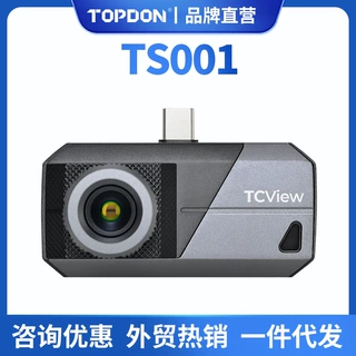 TOPDON TS001 Handheld Infrared Thermal Scanner热成像仪外贸