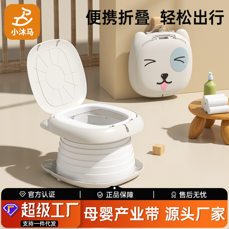 Children's Foldableing Toilet Car Outing Portable Girl Carrying Kids Urinal Boy Urinal Baby Toilet