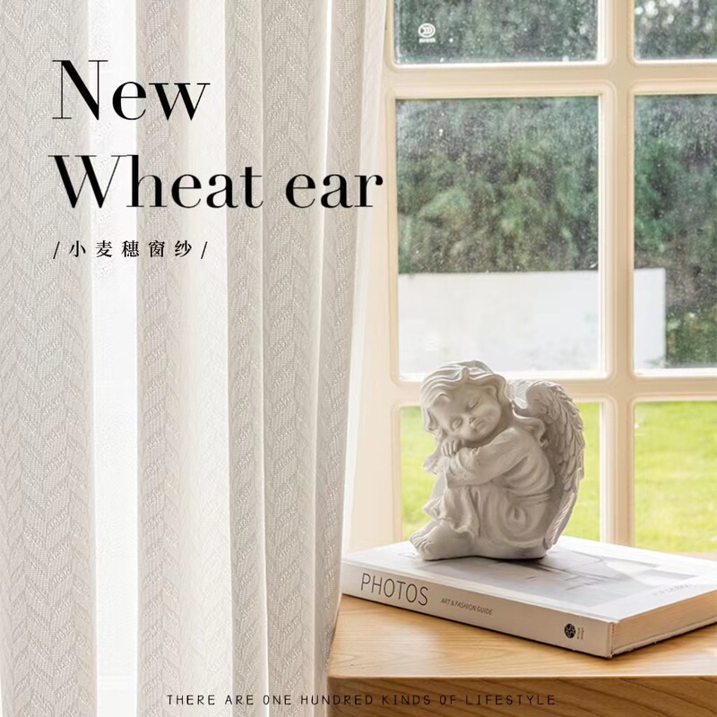 Modern ins Style Wheat Ear Herringbone Mirror Screen Window Screen Curtain Home Bedroom Balcony Heat Insulation Sun Protection Window Screen