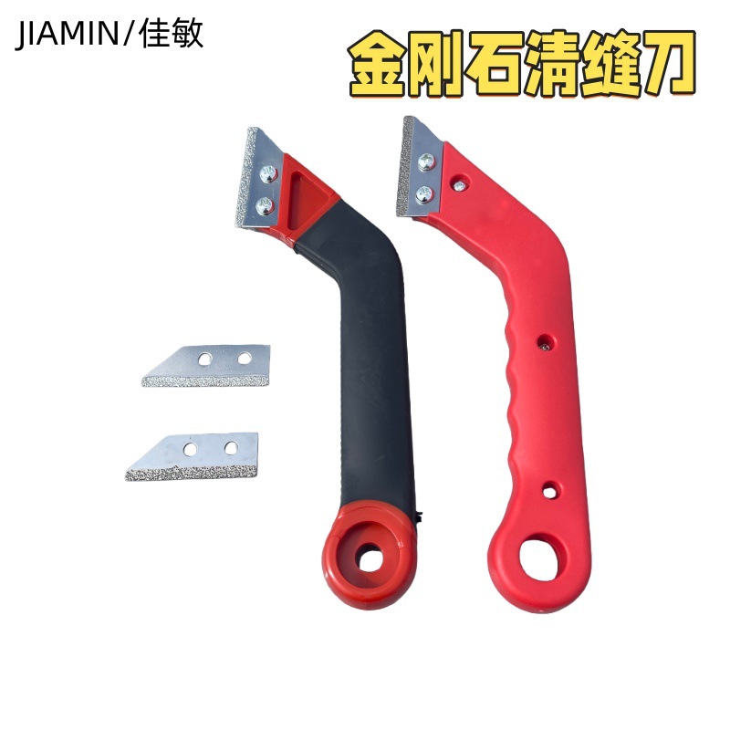 金刚石瓷砖清缝碎粒刀美缝剂施工专用工具水泥勾缝铲刀砖缝神器