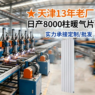铜铝复合7575暖气片家用工程批发定制厂家直发壁挂式采暖散热器