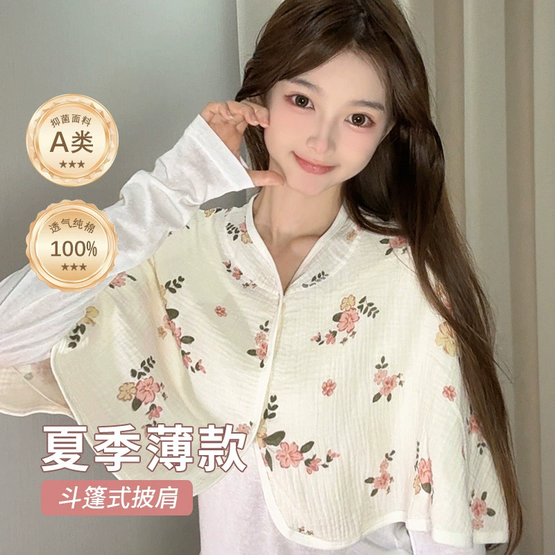 Модный креп из чистого хлопка, настойка для заключения