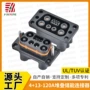 储能堆叠13-120a电池连接器