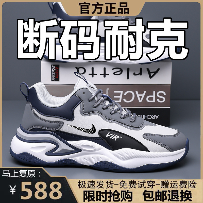 Brand Nk Sports Shoes for Men 2025 New Model Leather Breathable Casual Dad Shoes Soft Sole Non-Slip Lightweight Cotton Shoes for Men