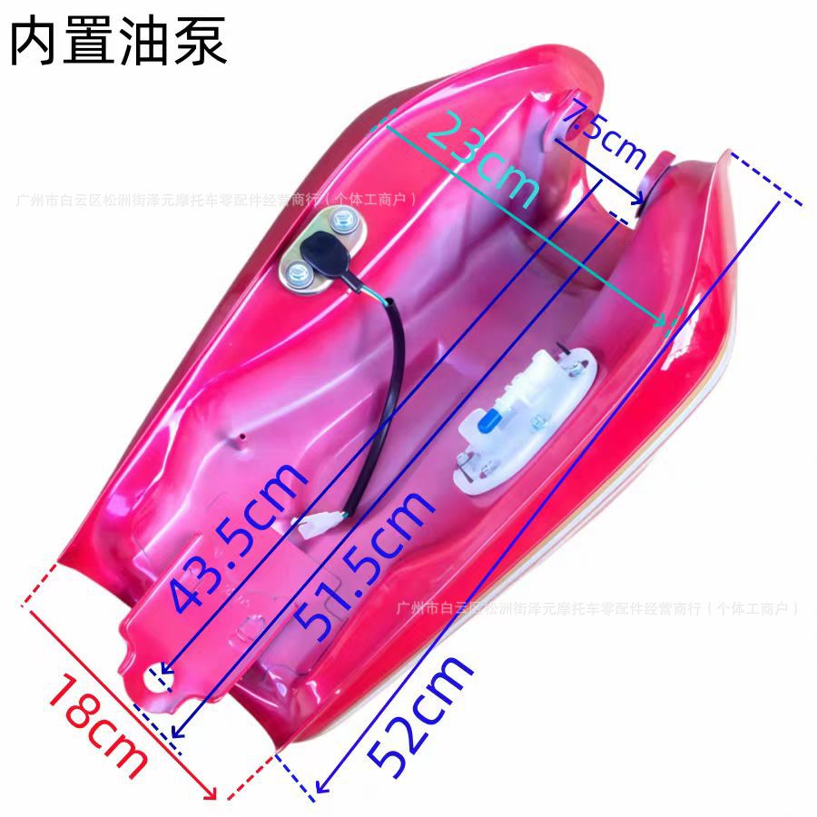 Motorcycle Fuel Tank Cg125-Wy125 Electronic Fuel Injection Built-In External Fuel Tank Accessories Cover Cg125 Stainless Steel Fuel Tank