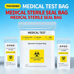 Custom Lab Test PE Ziplock Bags | Medical Biological Use