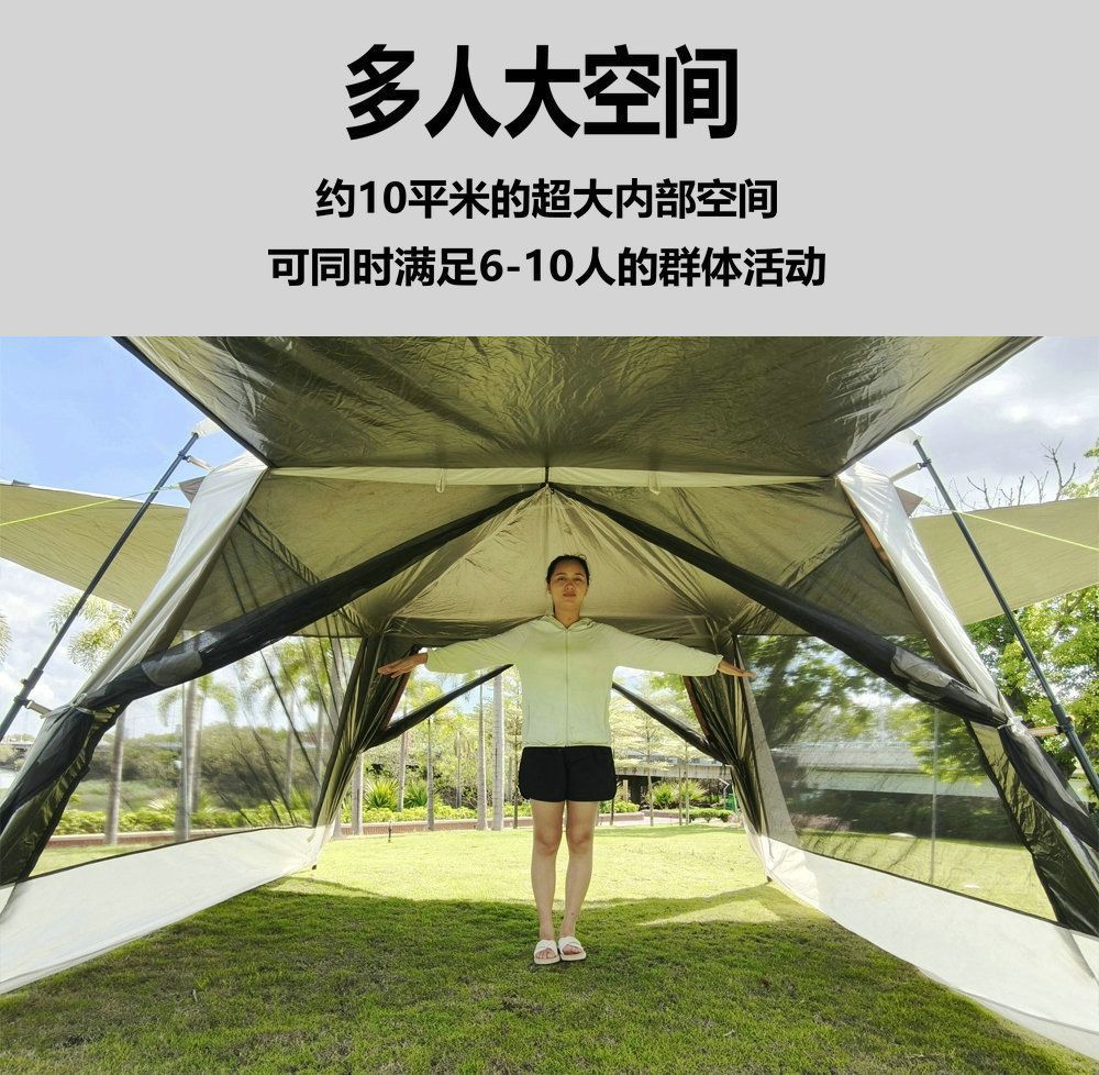 Mesh Integrated Automatic Vinyl Canopy Rainproof Sun Protection Mosquito Tent Camping Beach Courtyard Pergola