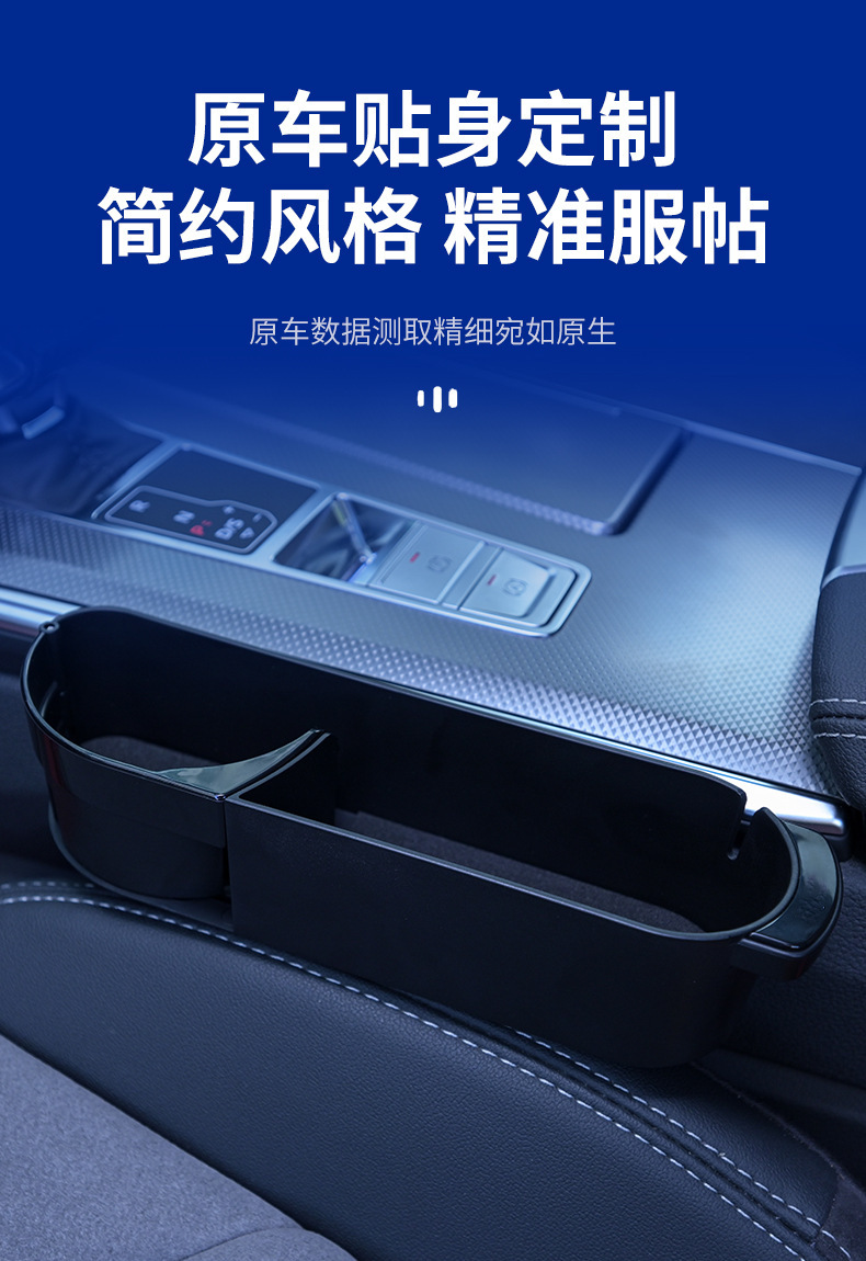 Car seat gap organizer, basic model, plastic two-hole storage box, cup holder for beverages