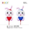 Cartoon balloon, cute toy