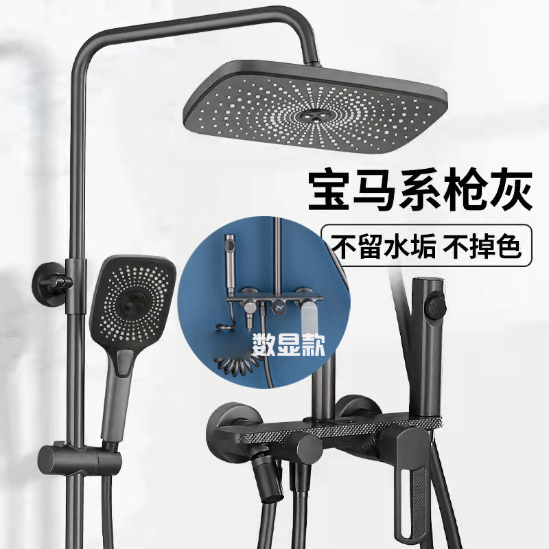 Pistola roja neta traje de ducha de cobre gris boquilla de refuerzo de cuatro velocidades baño pantalla digital almacenamiento baño pistola pulverizadora