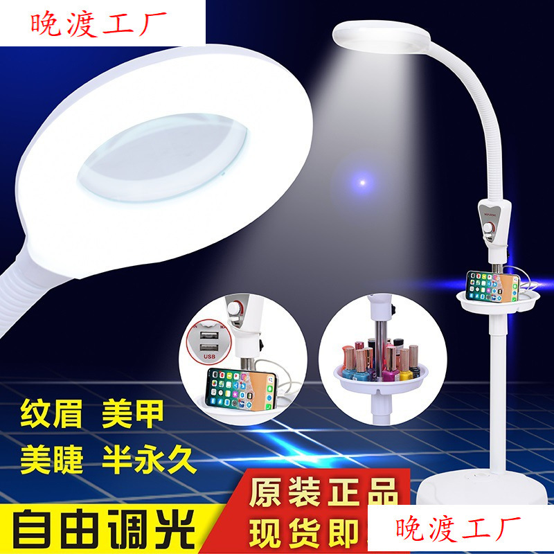 Eye-Protection Beauty Salon Tattoo Lamp, Specialized Lighting for Eyelash Extensions, Nail Art, Cold Light Floor Lamp, Shadowless Lamp Eye-Protection Beauty Salon Tattoo Lamp, Specialized Lighting for Eyelash Extensions, Nail Art, Cold Light Floor Lamp, Shadowless Lamp