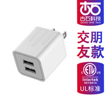 5V2.1A手机充电器 适用墨西哥NOM认证10.5W双USB美规充电器工厂