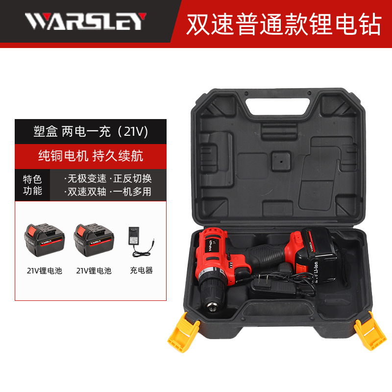 Woshili 12v-21V taladro eléctrico de litio taladro de mano taladro de impacto multifuncional destornillador eléctrico doméstico una máquina multiusos