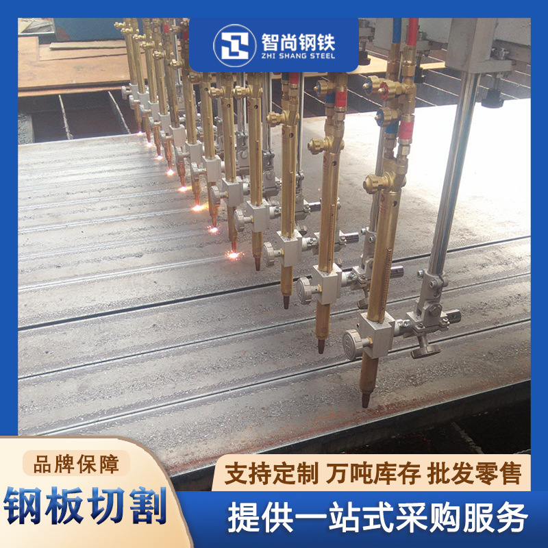 NM500复合堆焊耐磨板激光切割 q235b镀锌钢板切割 nm400钢板切割