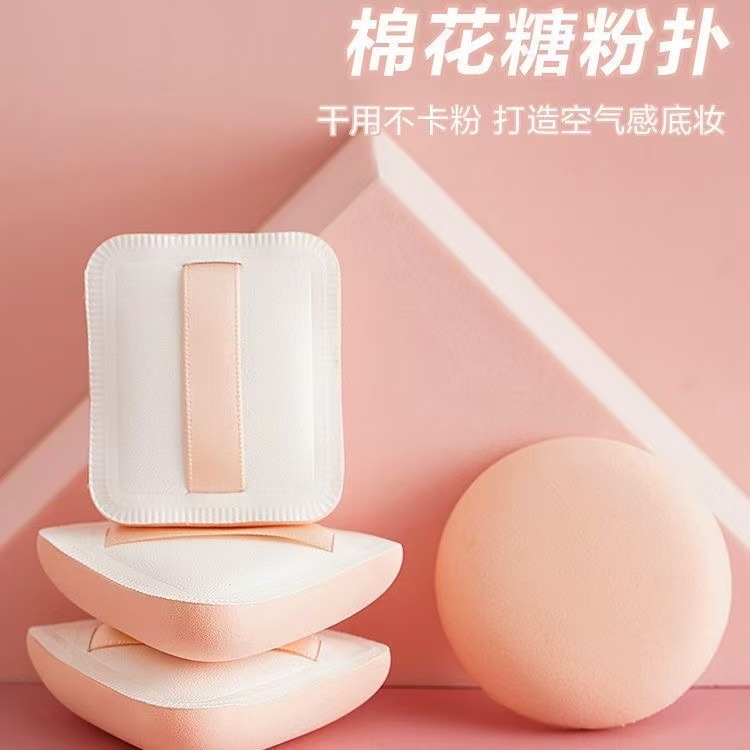 マシュマロパウダーパフ エアクッションファンデーション スペシャルビューティーエッグ ラウンド トライアングル スクエア メイクアップスポンジ パウダーパフ ウェット＆ドライ|undefined