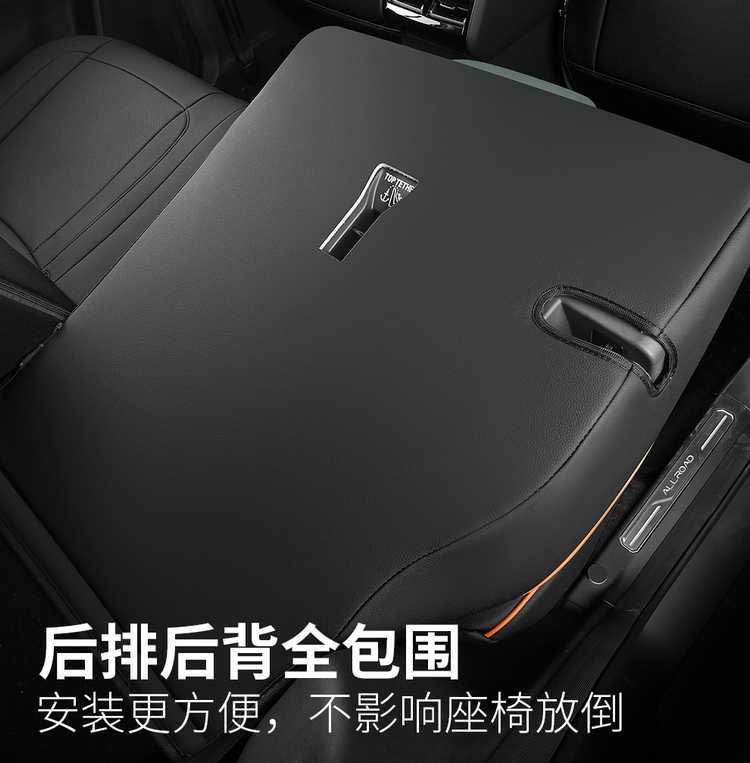 Chery Icar03 Special Seat Cover, 25 Models of Car Seat Cushions, Fully Enclosed Perforated Leather Icar03 Seat Cover, Four-Season Cushion
