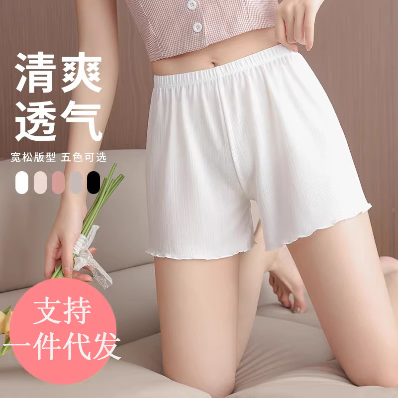 Ice Silk Breathable Safety Shorts for Women, Suitable for Home or Outdoor Wear, Loose Fit, Can Be Paired with Skirts, Anti-Exposure, Thin Three-Quarter Length Leggings for Summer Ice Silk Breathable Safety Shorts for Women, Suitable for Home or Outdoor Wear, Loose Fit, Can Be Paired with Skirts, Anti-Exposure, Thin Three-Quarter Length Leggings for Summer