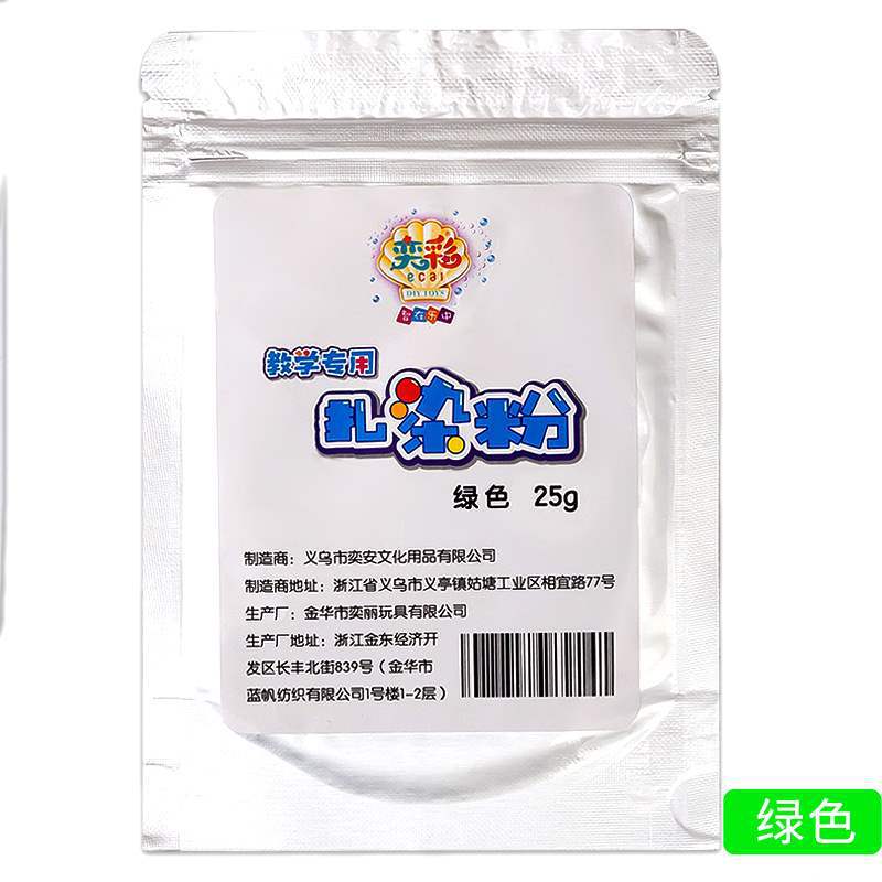 Tejido tie-dyed bufandas almohada DIY colorante pigmento escuela enseñanza de arte estudiantes niños materiales hechos a mano