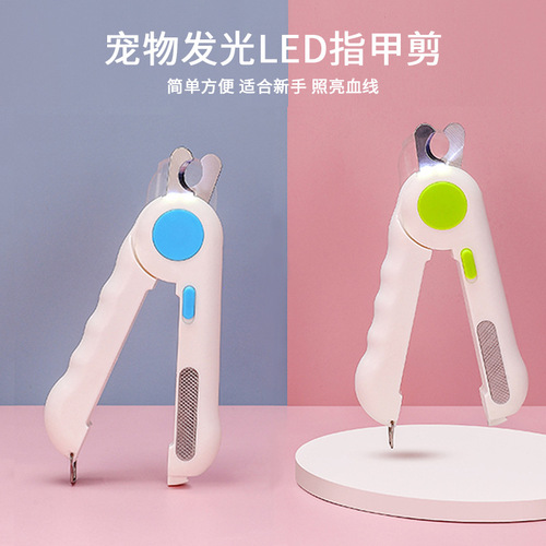 Factory direct supply of pet nail clippers, cat and dog nail clippers, LED light nail clippers, pet cleaning and beauty supplies